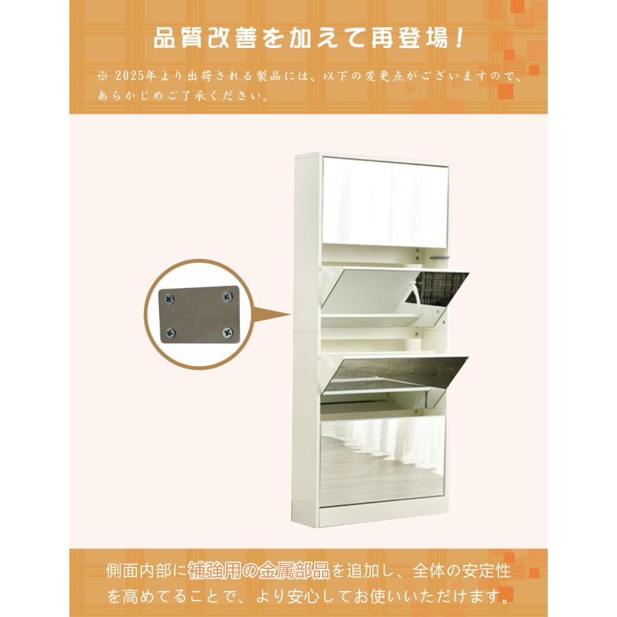 4段 鏡付きタイプ】シューズラック 薄型 下駄箱 スリム ミラー 全身鏡