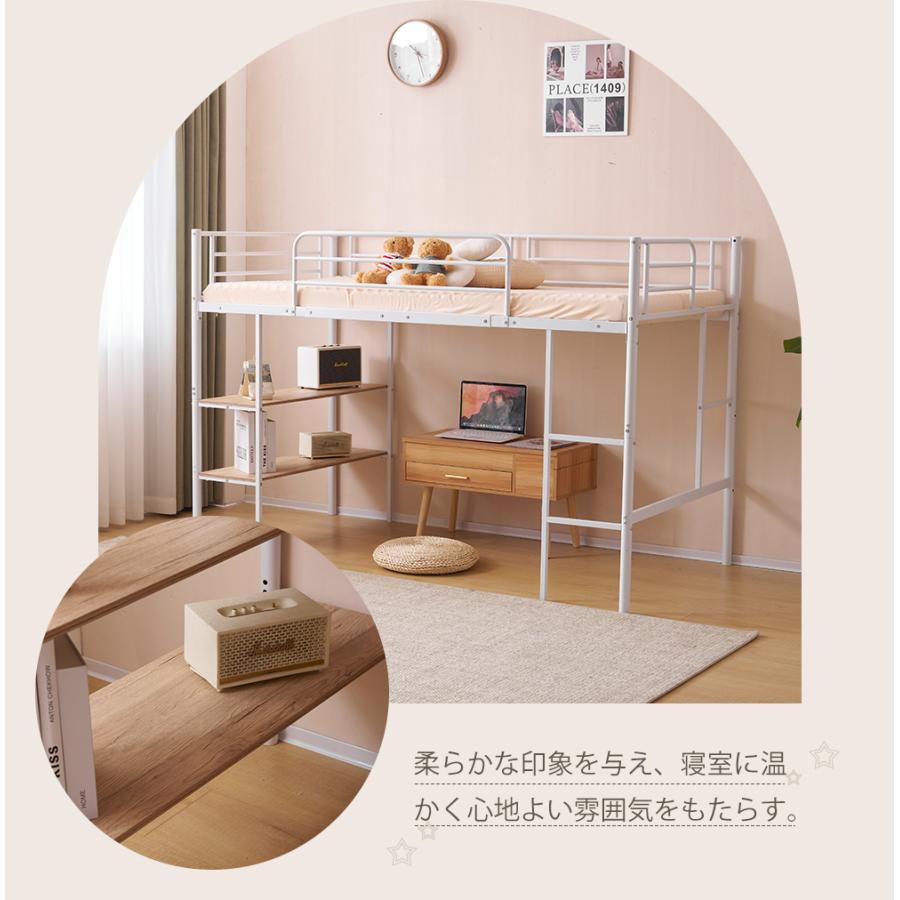 BTM ロフトベッド シングル パイプベッド ロータイプ 収納付き 収納棚