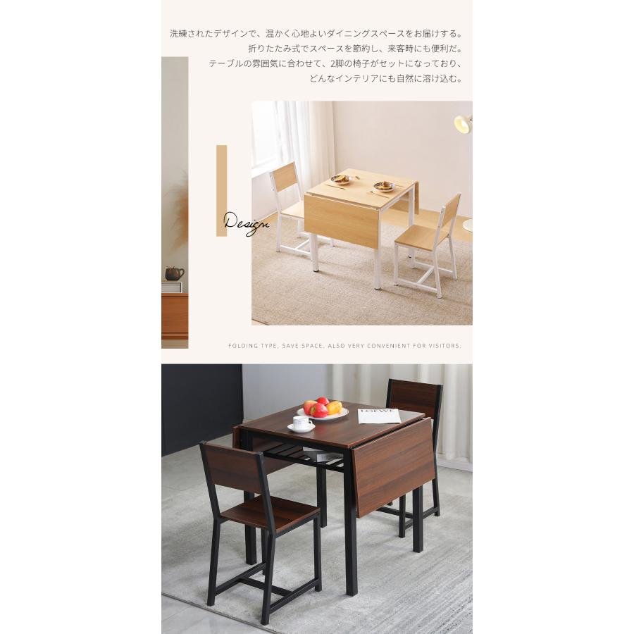 BTM 【在庫一掃10%OFF】ダイニングテーブル 3点セット 2人用 食卓