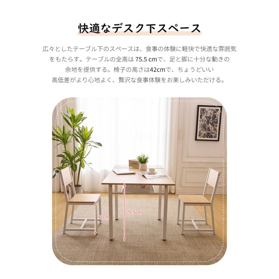 BTM 【在庫一掃10%OFF】ダイニングテーブル 3点セット 2人用 食卓