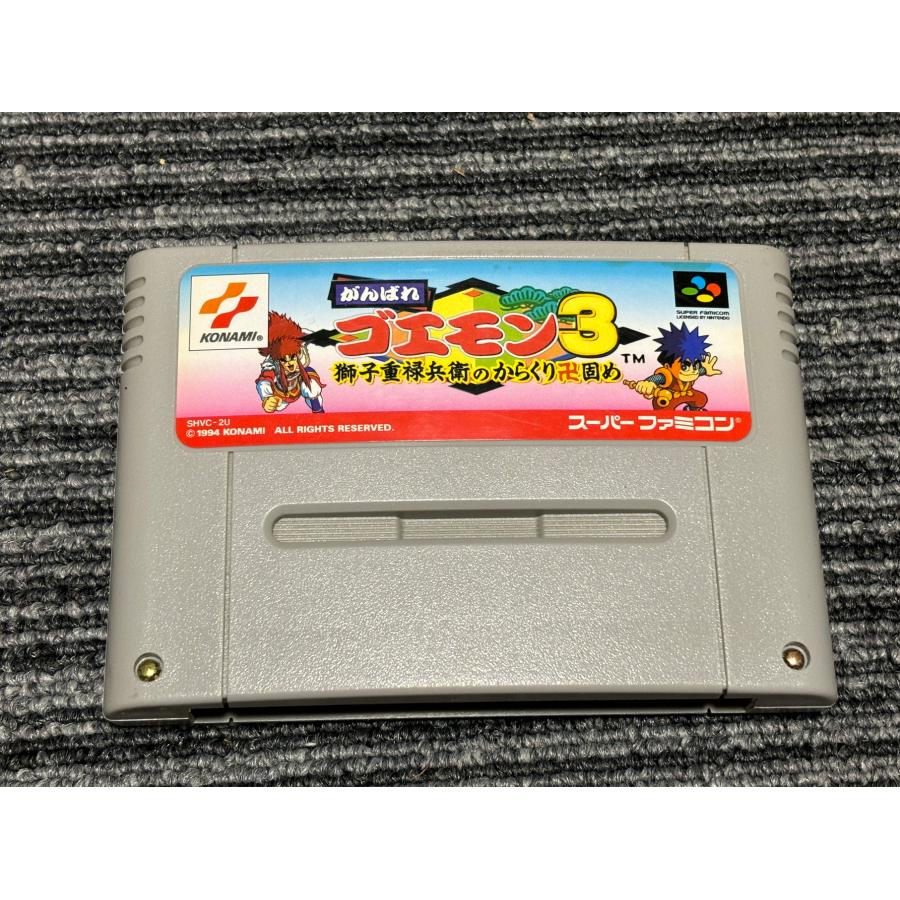 任天堂（Nintendo） スーパーファミコン カセット ソフト がんばれ