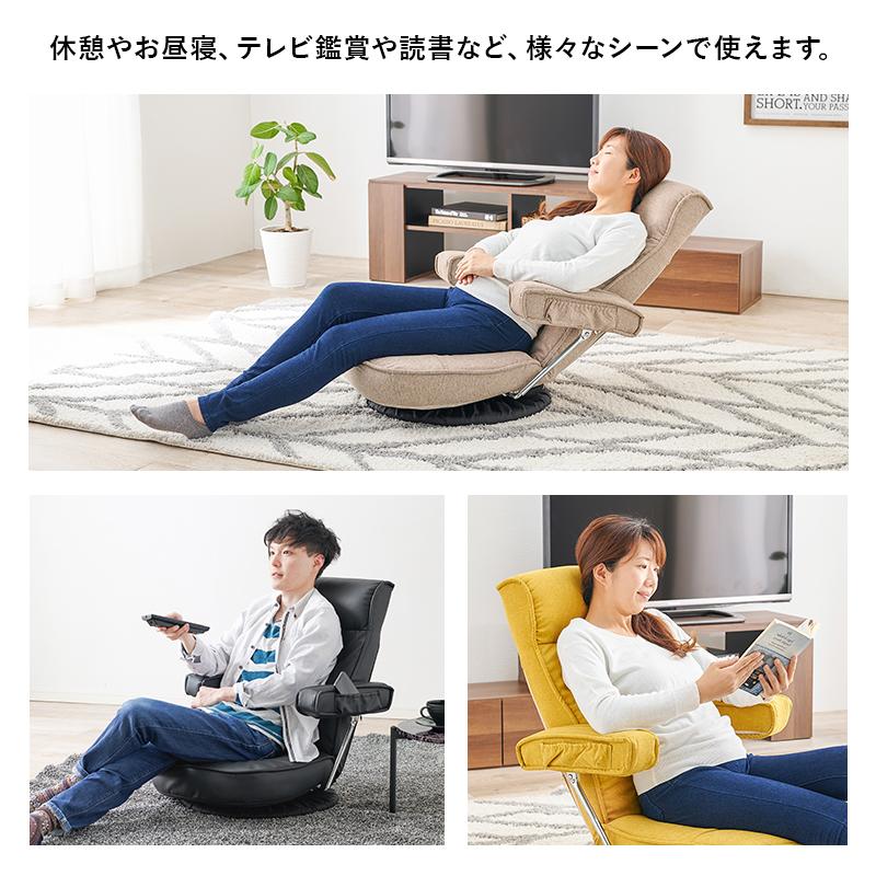 座椅子 おしゃれ ニトリ 腰痛 肘掛付き ハイバック コンパクト 北欧