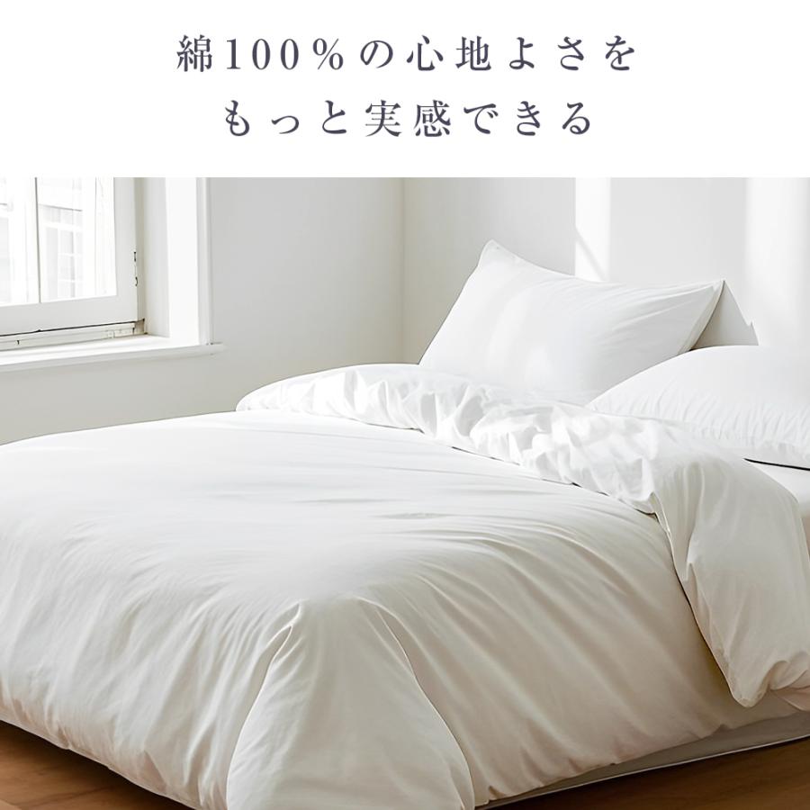 クーポンで3759円 布団カバー ダブル 綿100％ 掛け布団カバー ダブル