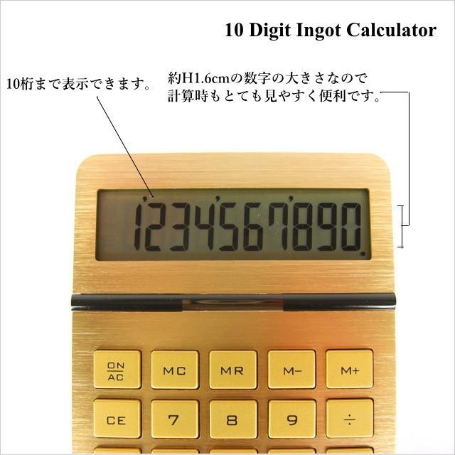 ゴールド カリキュレーター 10 Digit Ingot Calculator 計算機 電卓