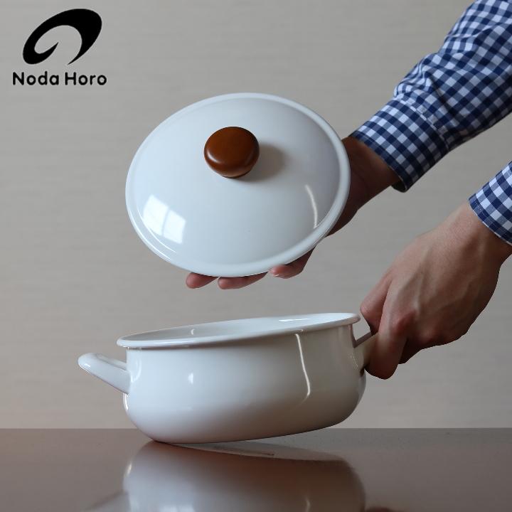 野田琺瑯（noda horo） ( POCHIKA キャセロール 20cm 野田琺瑯