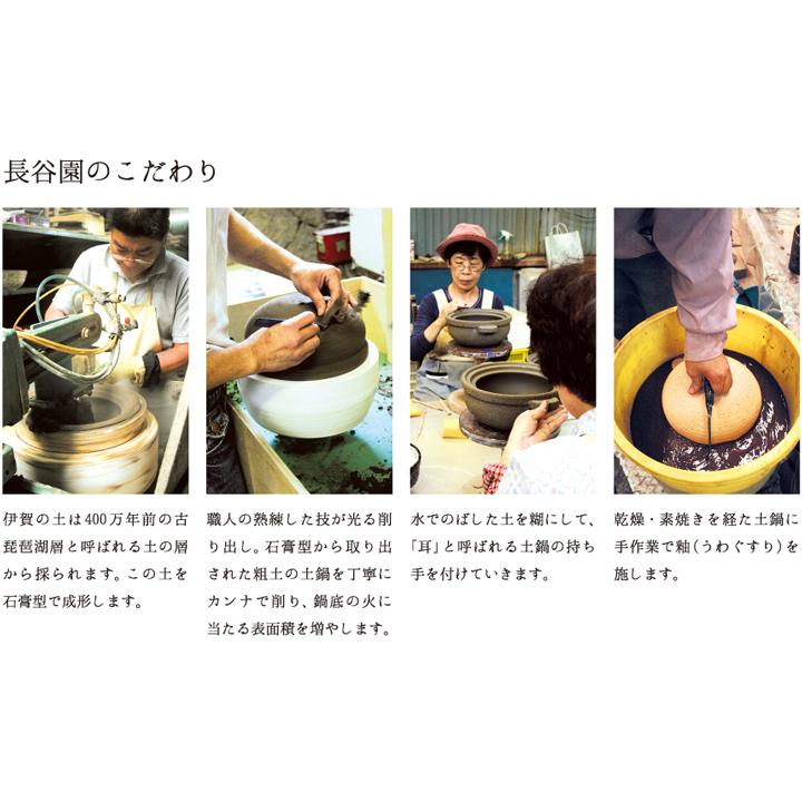 長谷園 ( 藍花 × 長谷園 藍花のかまどさん 三合炊き ) コラボ 茶 伊賀