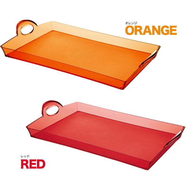 グッチーニ（guzzini） トレー お盆 アウトレット 訳あり HAPPYHOUR