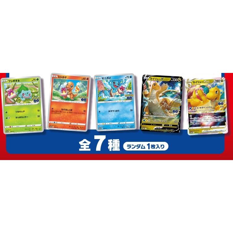 予約最安値】ポケモンカードゲーム ソード＆シールド ポケモンGO