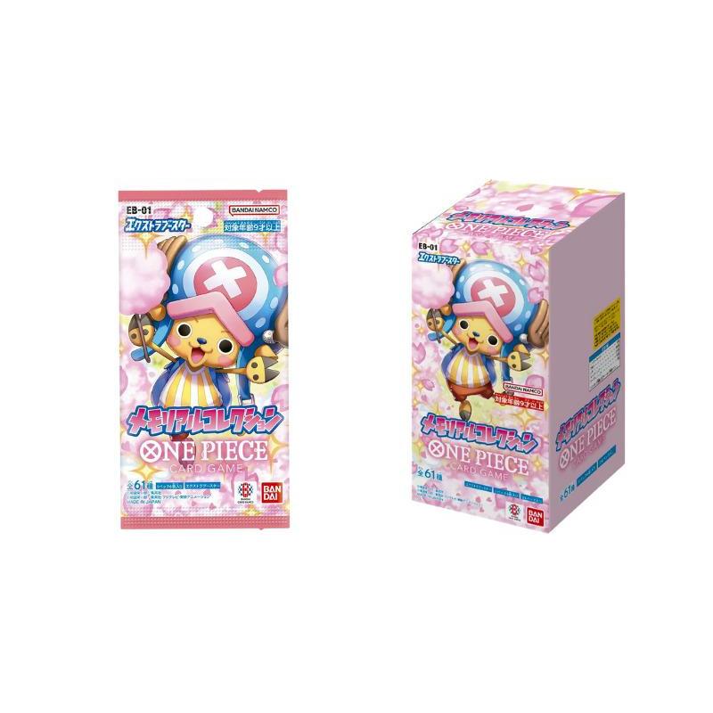 BANDAI（バンダイ） 【予約】バンダイ ONE PIECE カードゲーム