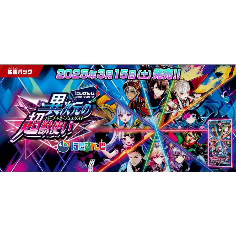 タカラトミー（TAKARA TOMY） 【予約】 デュエル・マスターズ TCG DM24