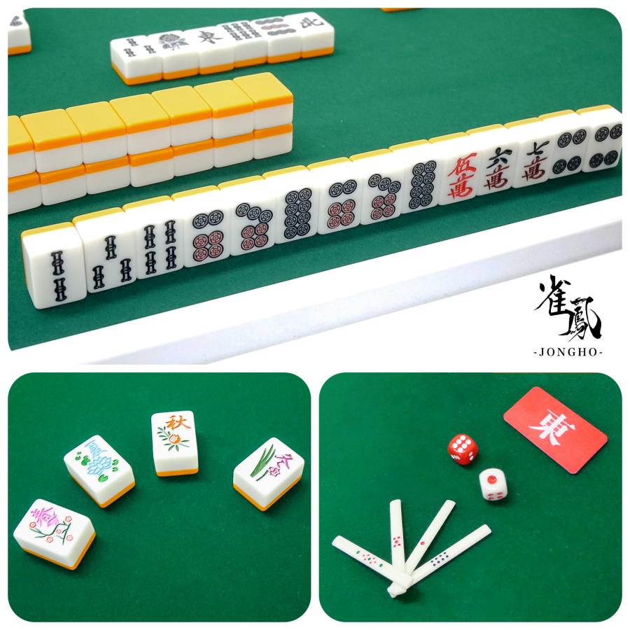 雀鳳（JONGHO） 麻雀牌 28mm 麻雀牌セット 麻雀 牌 麻雀牌 ケース