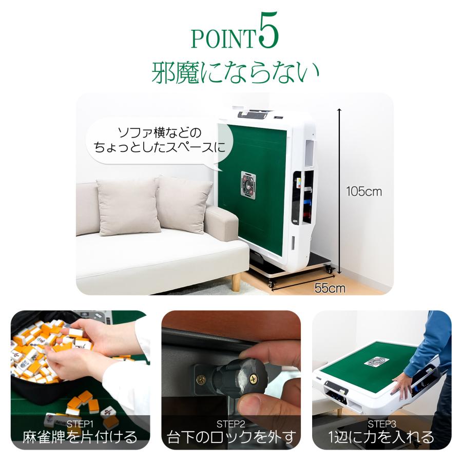 雀鳳（JONGHO） 全自動麻雀卓 点数表示 麻雀卓 全自動 折りたたみ 家庭