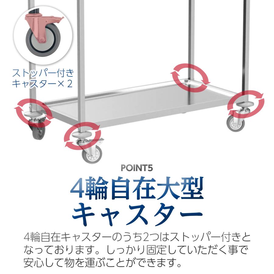ONE STEP キッチンワゴン 業務用 キャスター付き 大きめ ステンレス
