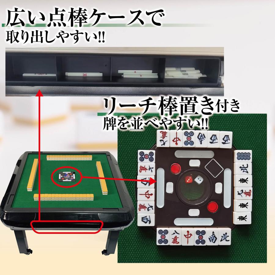 雀鳳（JONGHO） 全自動麻雀卓 座卓 28mm 麻雀卓 全自動 家庭用 33mm