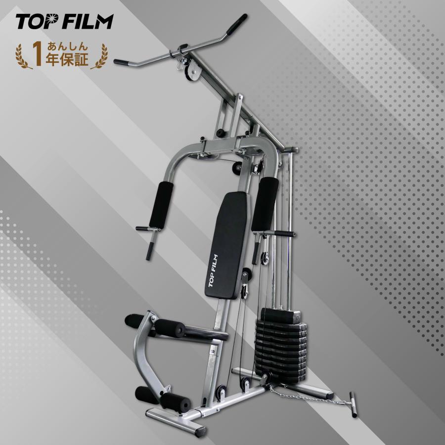 TOP FILM ホームジム トレーニングマシン 自宅 ケーブル 筋トレ