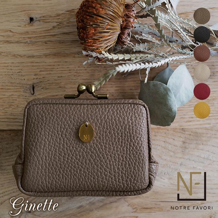 NOTRE FAVORI（ノートルファボリ） がま口 財布 コンパクト ミニ財布