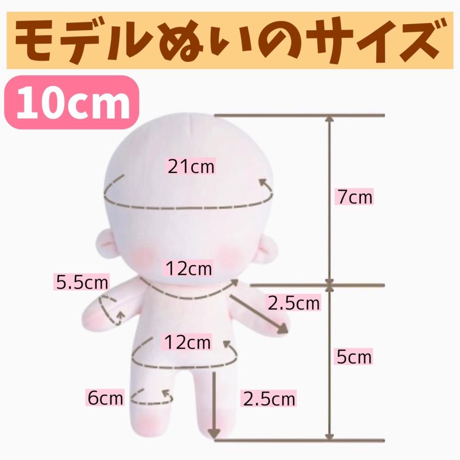 ぬい服 猫耳パーカー いつぬい にじぱぺっと人気 10cm 11cm 12cm 推し