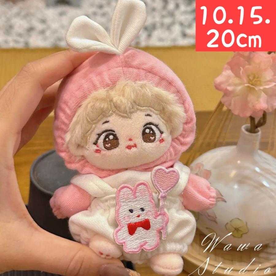10cm 15cm 20cm ぬい服】ピンク かわいいプロペラ付きうさぎの