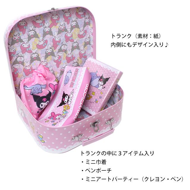 サンリオ わくわくトランクセット マイメロディ シナモロール 福袋