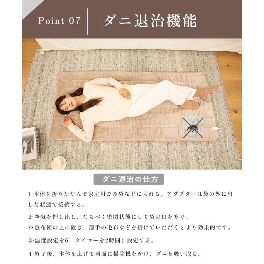 ホットカーペット 日本製 ホットマット型 電気毛布 180cm×80cm 一人用