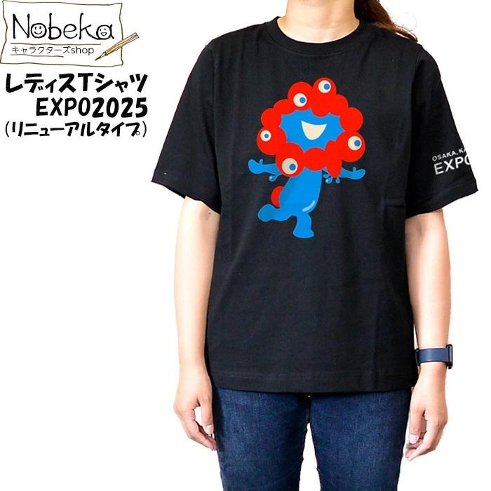 送料無料】大阪万博 レディスTシャツ【BP2601:ブラック:リニューアル