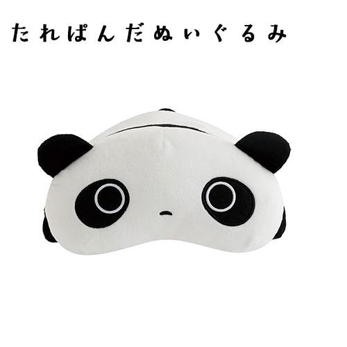 San-X（サンエックス） MV29801 たれぱんだ ぎゅーっとぬいぐるみ