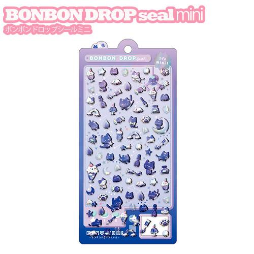 BONBON DROPシール ボンボンドロップシールミニ よるねこボンボン