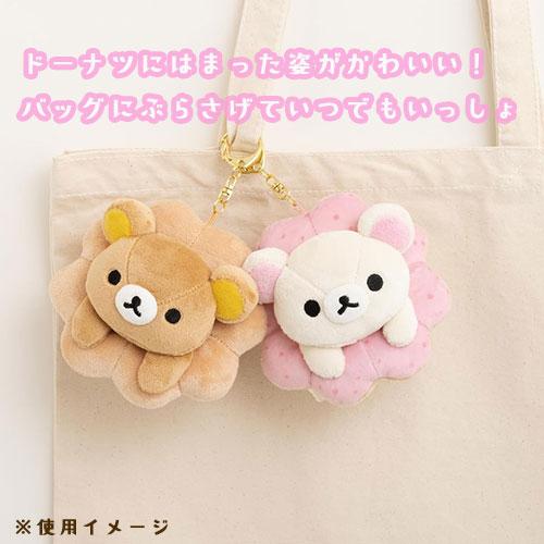 リラックマ リラックマぶらさげぬいぐるみ ミスドコラボ mister Donut