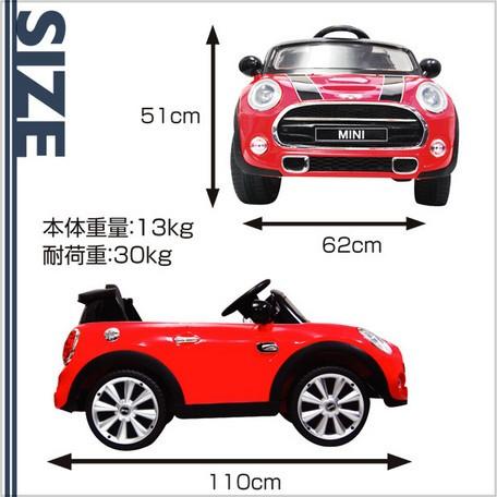電動乗用カー】ミニクーパー JE レッド/ブルー/ホワイト/ブラック