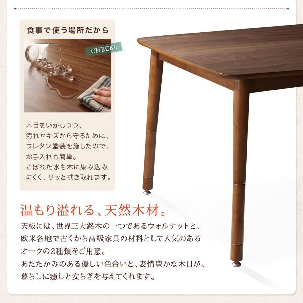 4段階 高さ調節 こたつテーブル 長方形 75 105 高さ調整 ハイタイプ