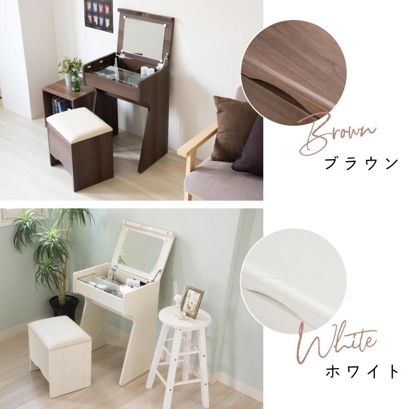 moca company ドレッサー おしゃれ 北欧 コンパクト テーブル 収納