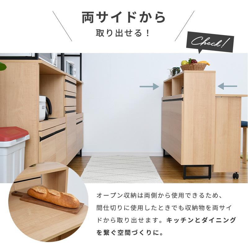 moca company キッチンカウンター 間仕切り テーブル 幅180cm 食器棚