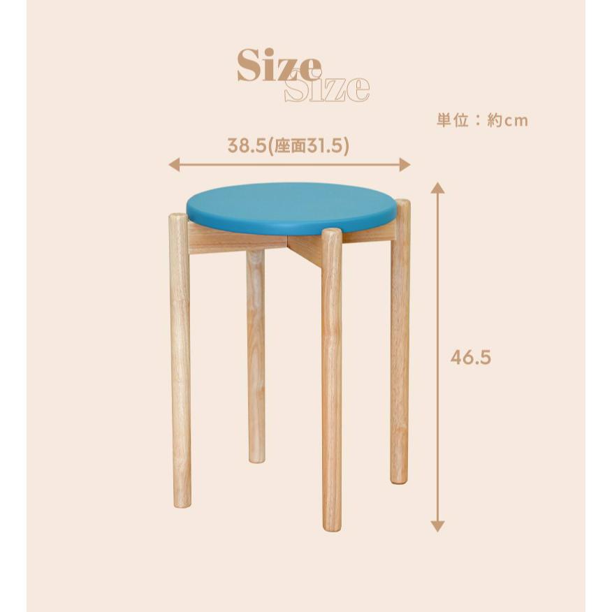 moca company [3脚セット]スタッキングスツール 天然木 丸椅子 丸