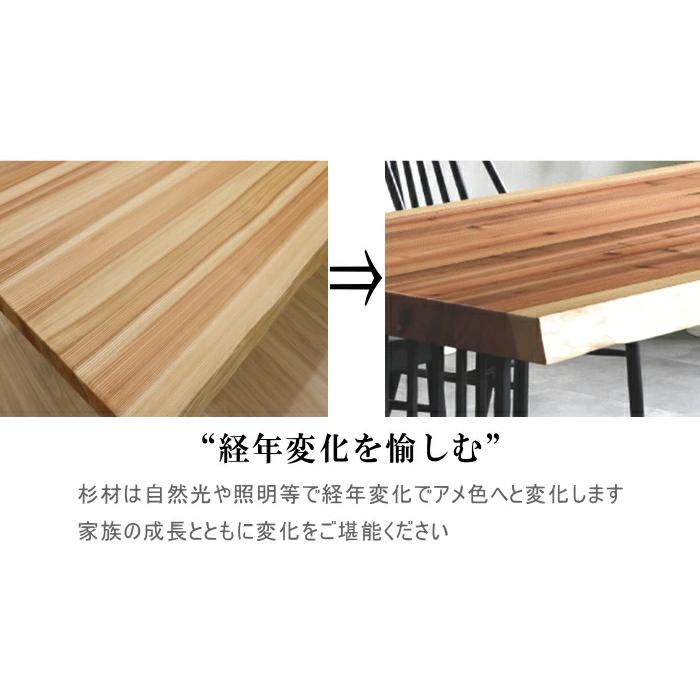 ダイニングテーブル 食卓 うづくり 幅200cm 天然木 一枚板風 スチール