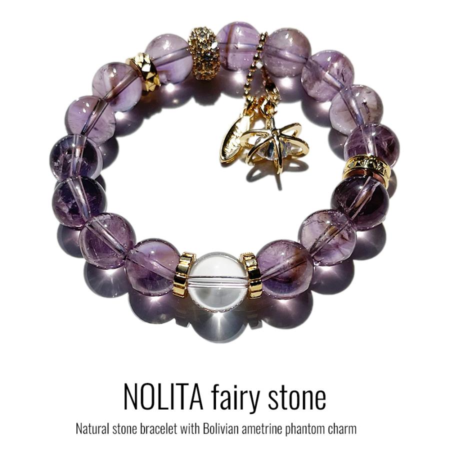 NOLITA LABORATORY ボリビア産 アメトリン ファントム 天然石