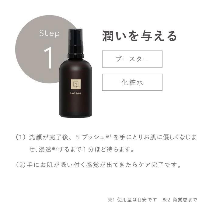 N organic（エヌオーガニック） Nオーガニック 公式 Vie バリア