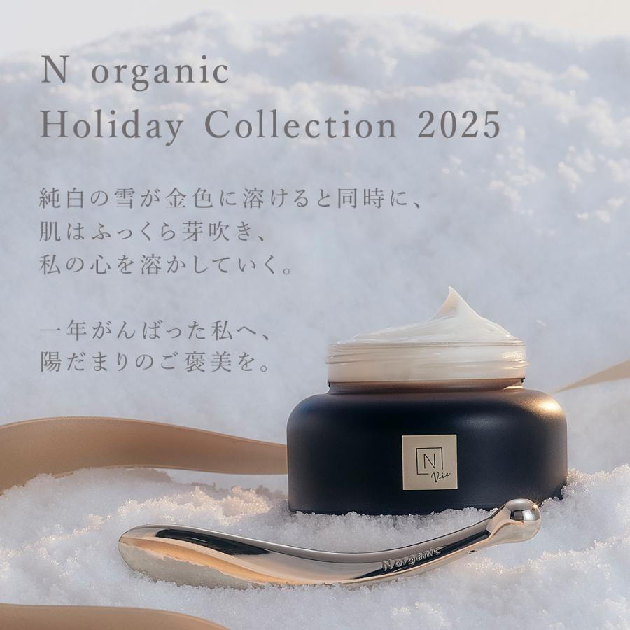 N organic Vie ふっくらハリクリームセット : Nオーガニック公式
