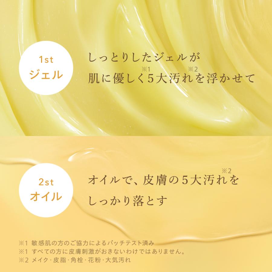 N organic（エヌオーガニック） Nオーガニック 公式 Basic スージング