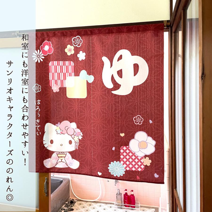 のれん工房 のれん 暖簾 ハローキティ サンリオキャラクターズ 和風
