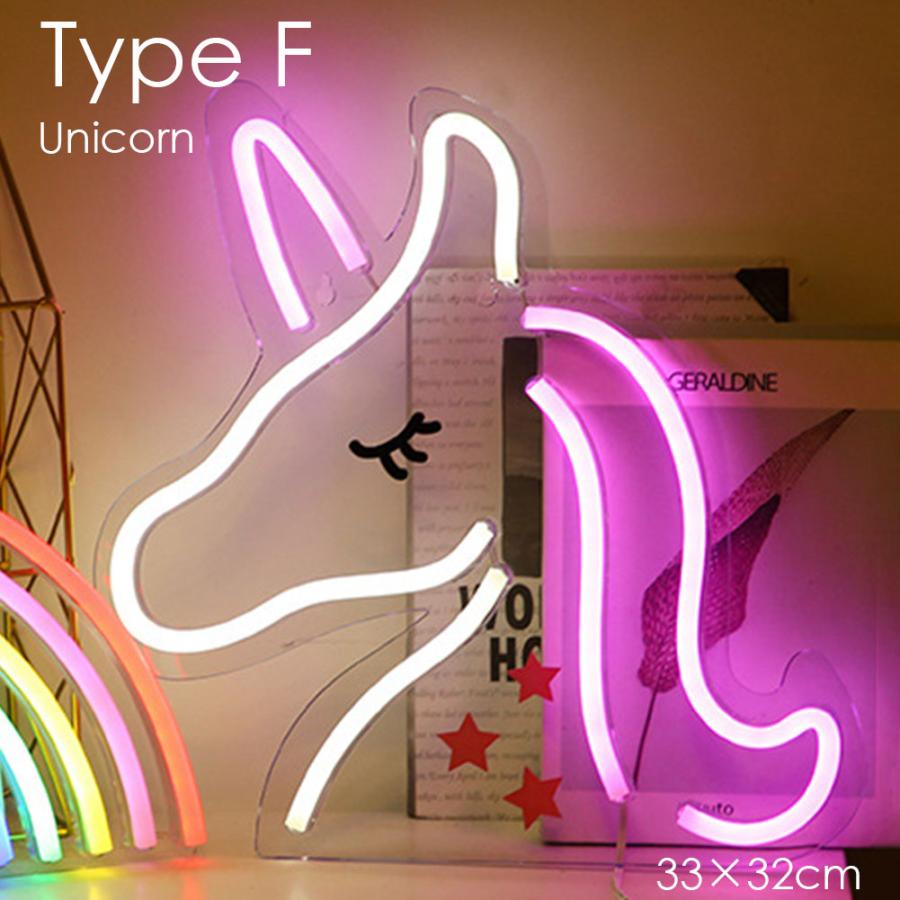 ネオンライト ネオンサイン LED ネオン管 USB電源 ディスプレイ 壁掛け