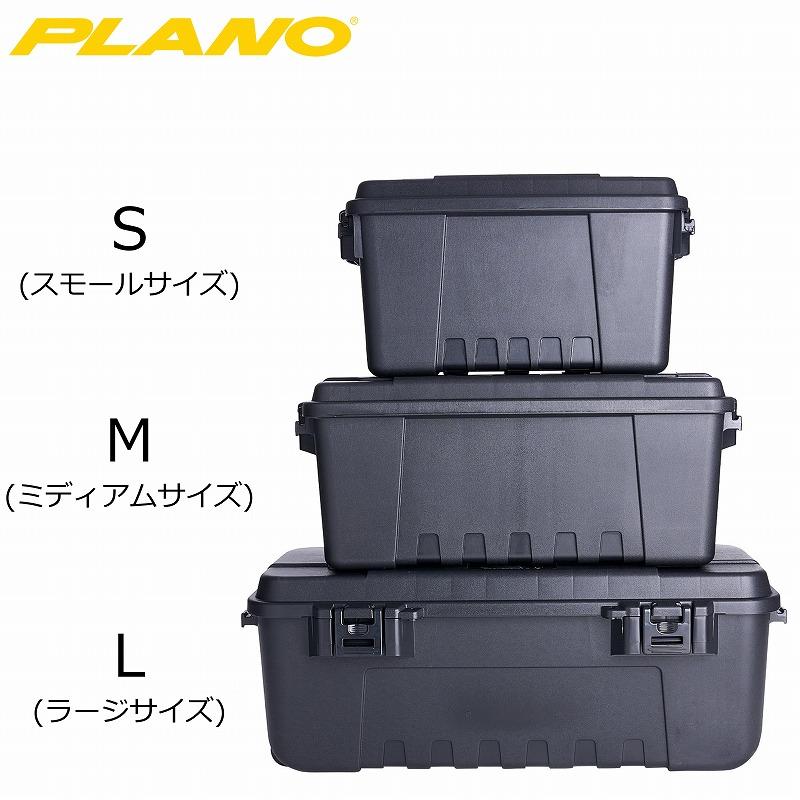 プラノ（PLANO） タックルボックス スポーツマンズトランク ラージ