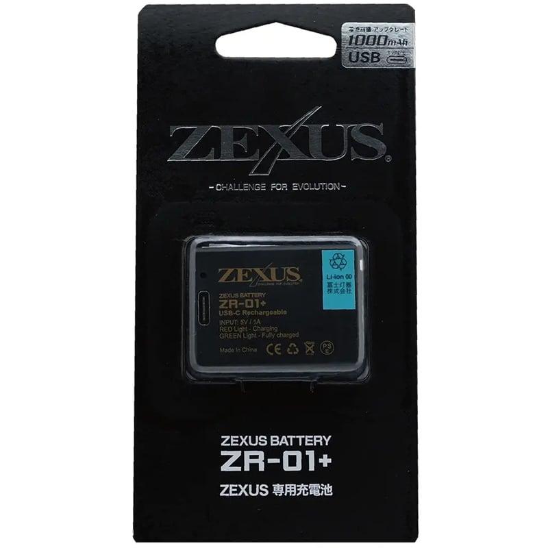 フィッシングツール ゼクサス ZX-195 最大400ルーメン+ZEXUS専用