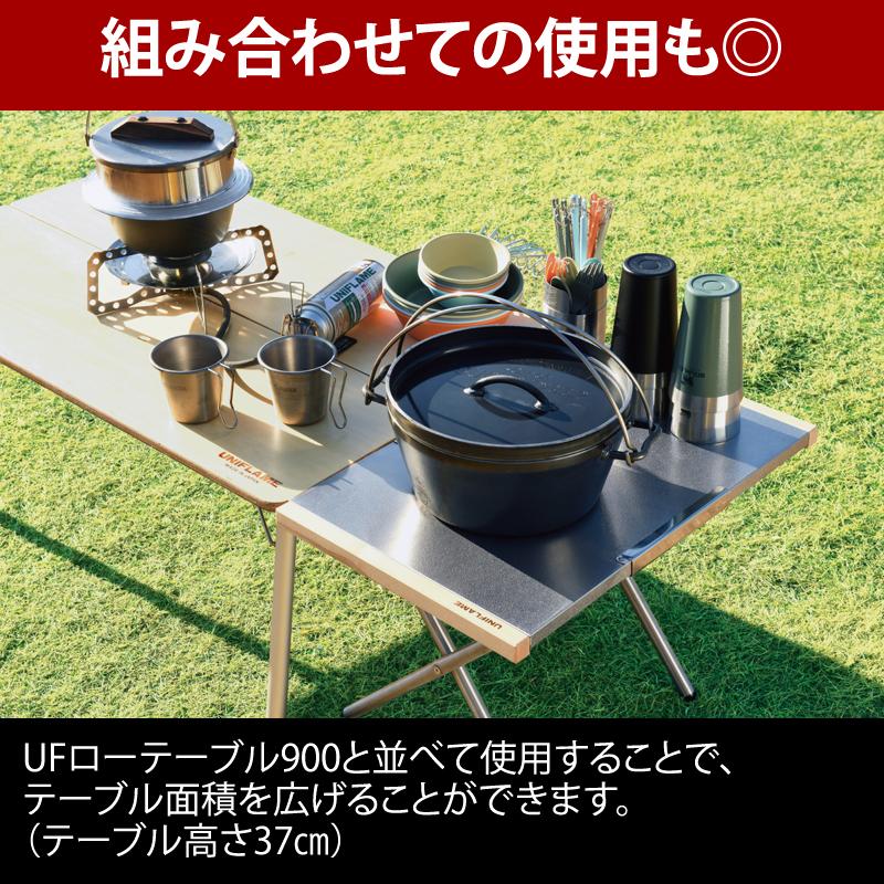 UNIFLAME（ユニフレーム） アウトドアテーブル 焚き火テーブル+焚き火