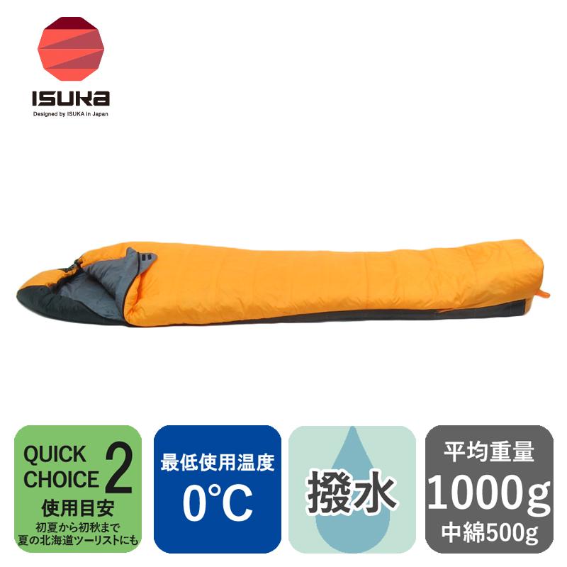 ISUKA（イスカ） マミー型シュラフ アルファライト500X イエロー