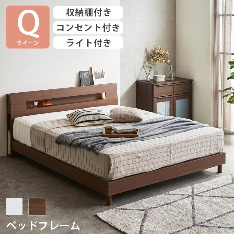 未来商会 クイーンベッド フレーム おしゃれ すのこベッド 北欧 ベッド