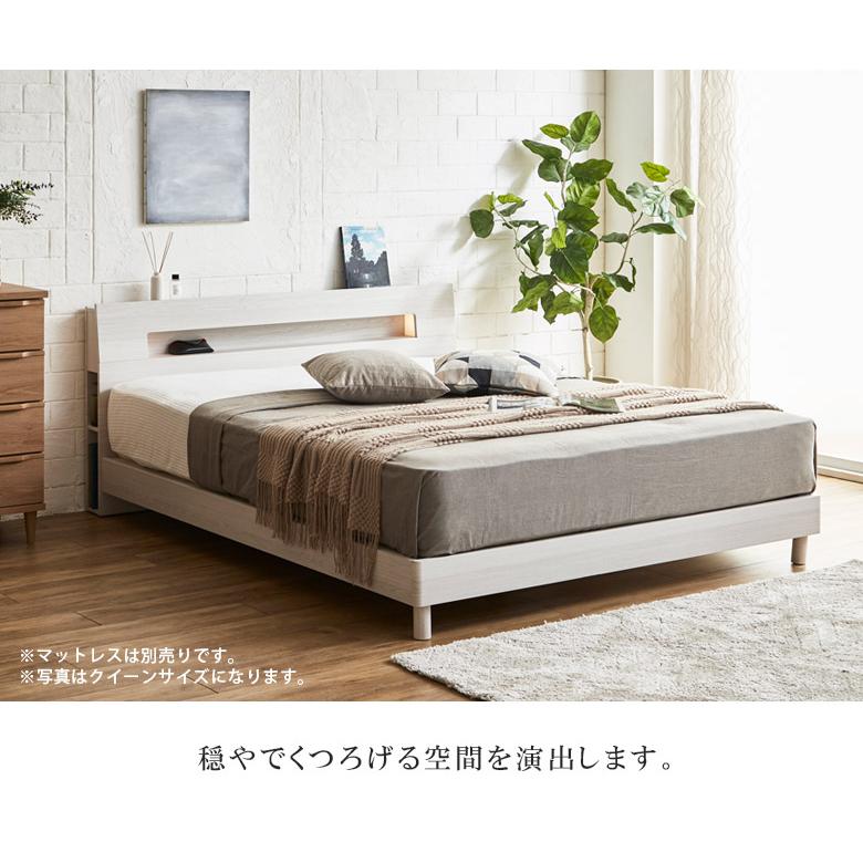 未来商会 クイーンベッド フレーム おしゃれ すのこベッド 北欧 ベッド