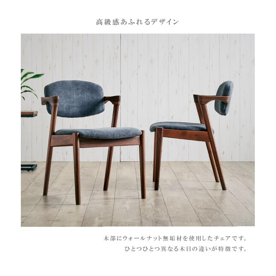 未来商会 ダイニングチェア 2脚入り 食卓椅子 2脚セット 木製チェア