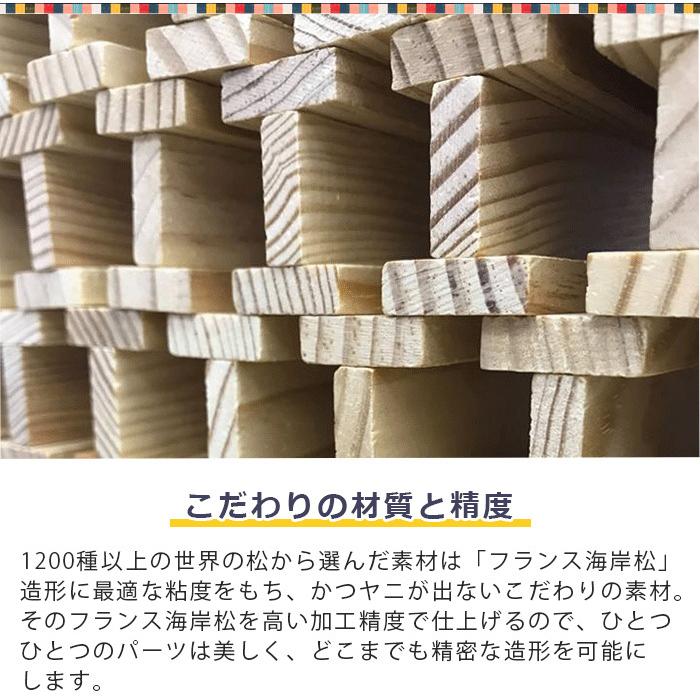 KAPLA カプラ ブック付きカラー 赤セット デザインブック付き 40ピース