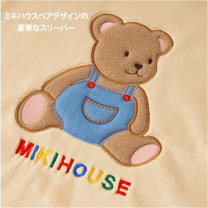 ミキハウス mikihouse ミキハウスベア スリーパー マイクロファー 日本