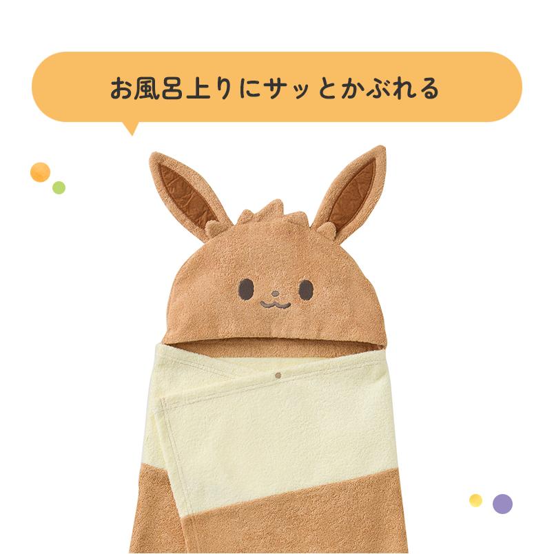 モンポケ フード付きバスタオル タオル やわらかい お風呂 ポケモン